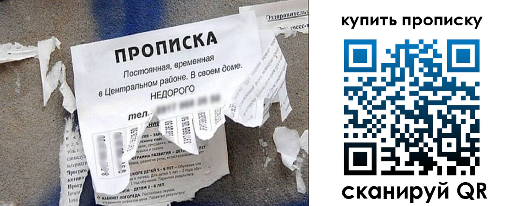 найти адрес прописки в Гудермесе